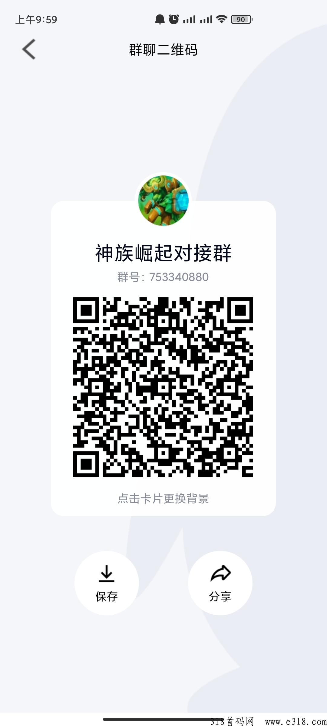 神族崛起，即将上线，每日赚米