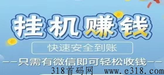 河狸家任务平台靠谱吗？薇薪收入比呱呱赚多吗