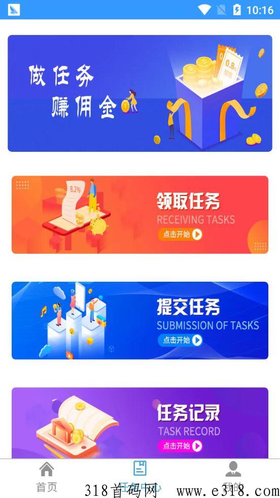 河狸家任务平台靠谱吗？薇薪收入比呱呱赚多吗
