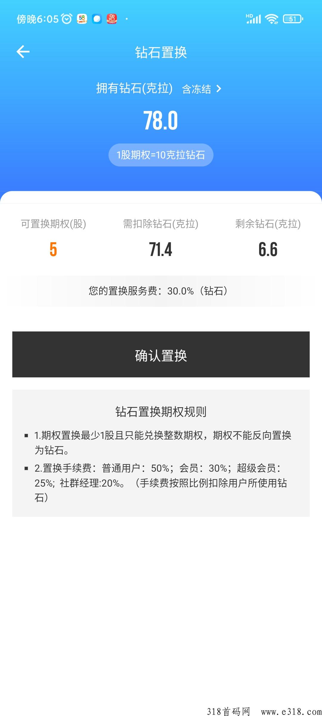 达赞赚米几种玩法分析