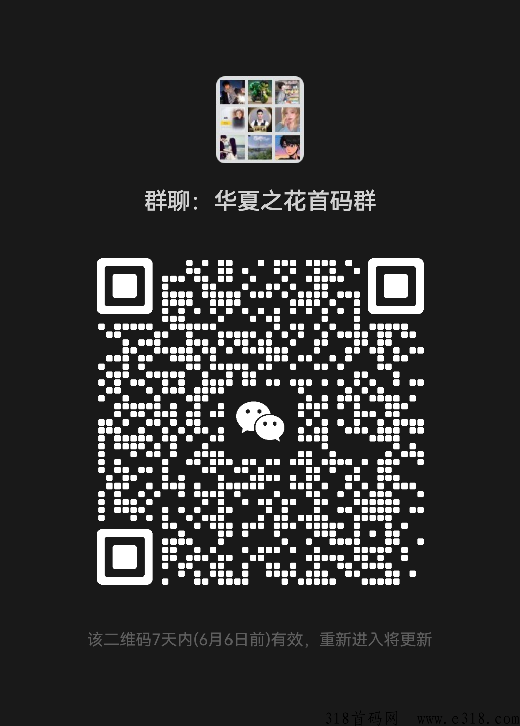 生态艺术，即将即将上线，注册免费，不用保留，动起来