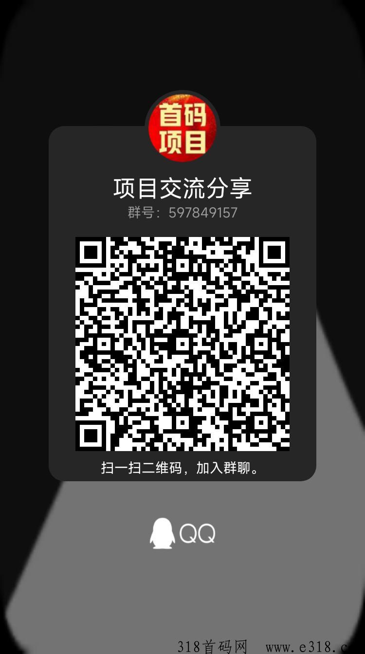 《三界传说》三界系列第二部巨作；即将上线