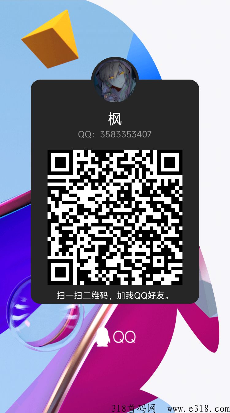《三界传说》三界系列第二部巨作；即将上线