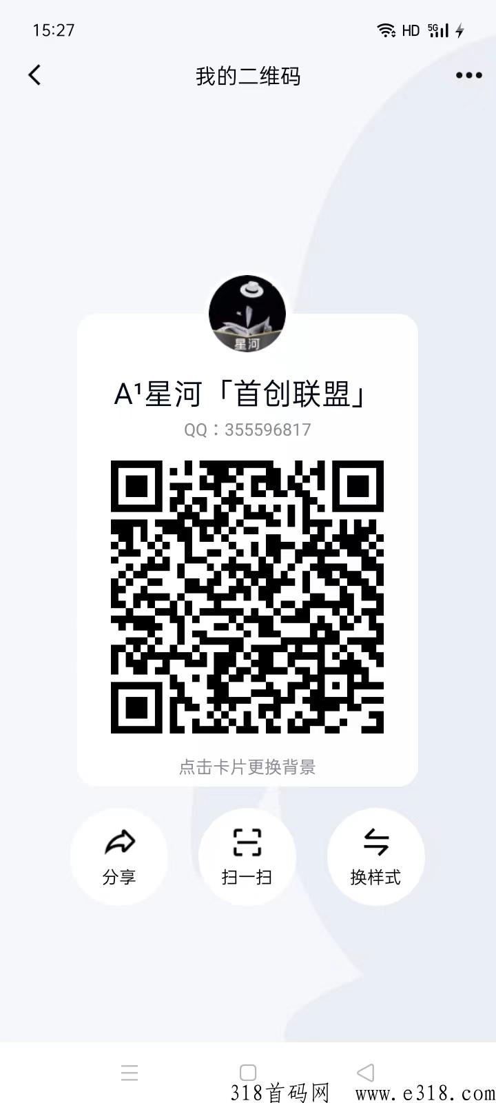 潮玩宇宙，蜂群联盟，招募一批直推玩家