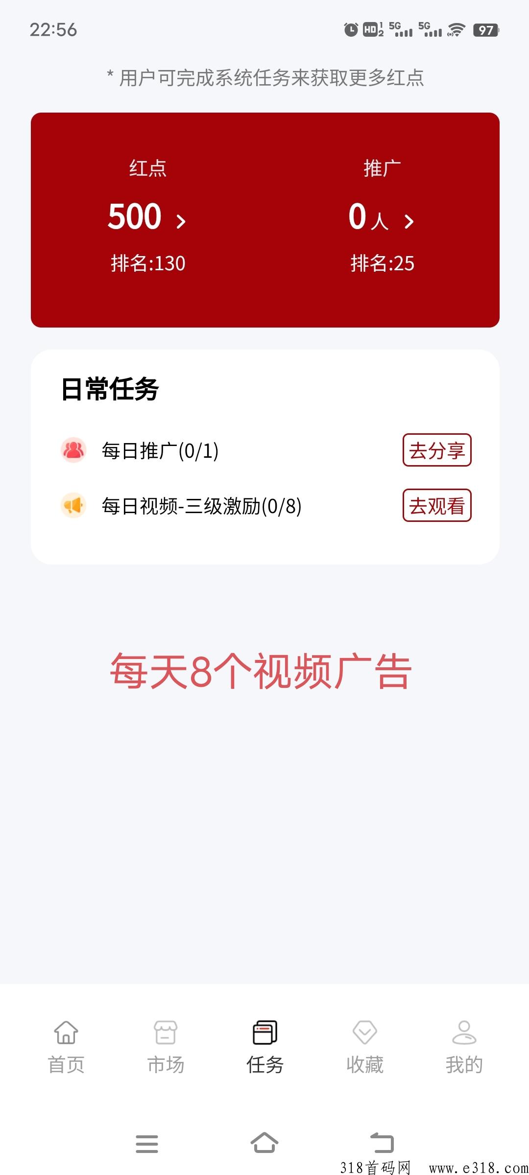 生之盒子，最新分h+藏品模式，第二个非凡，每天8个广告，官方兜底回收