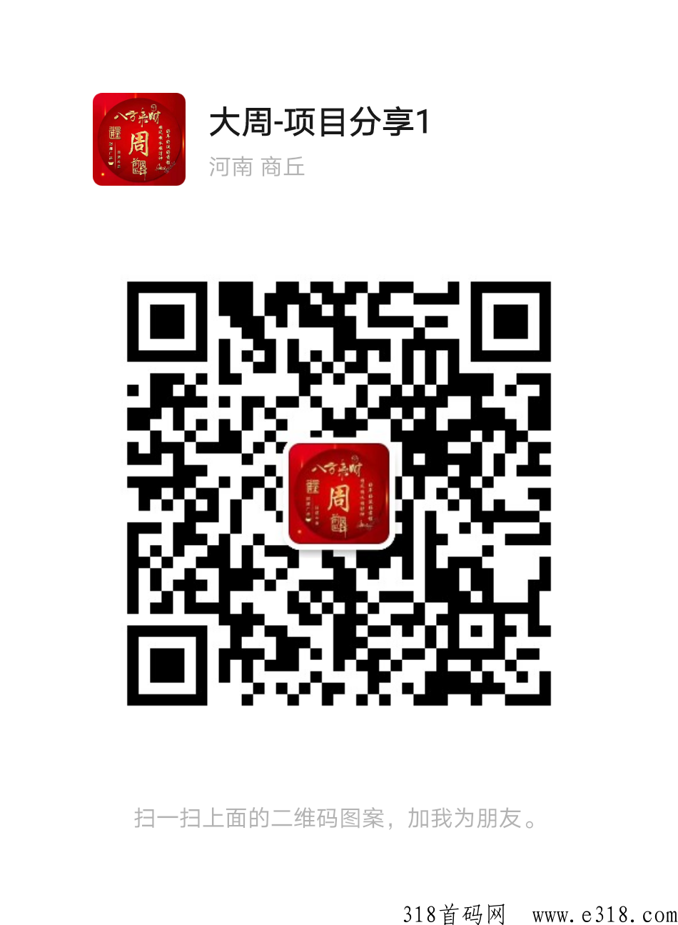 发布2.png