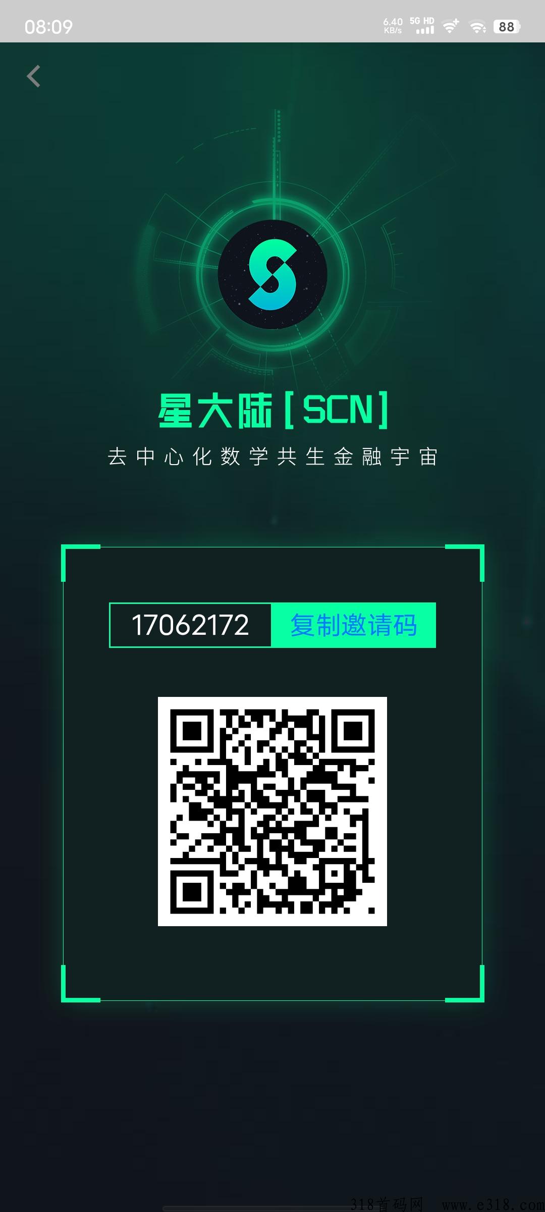 星大陆，倒计时12天开始