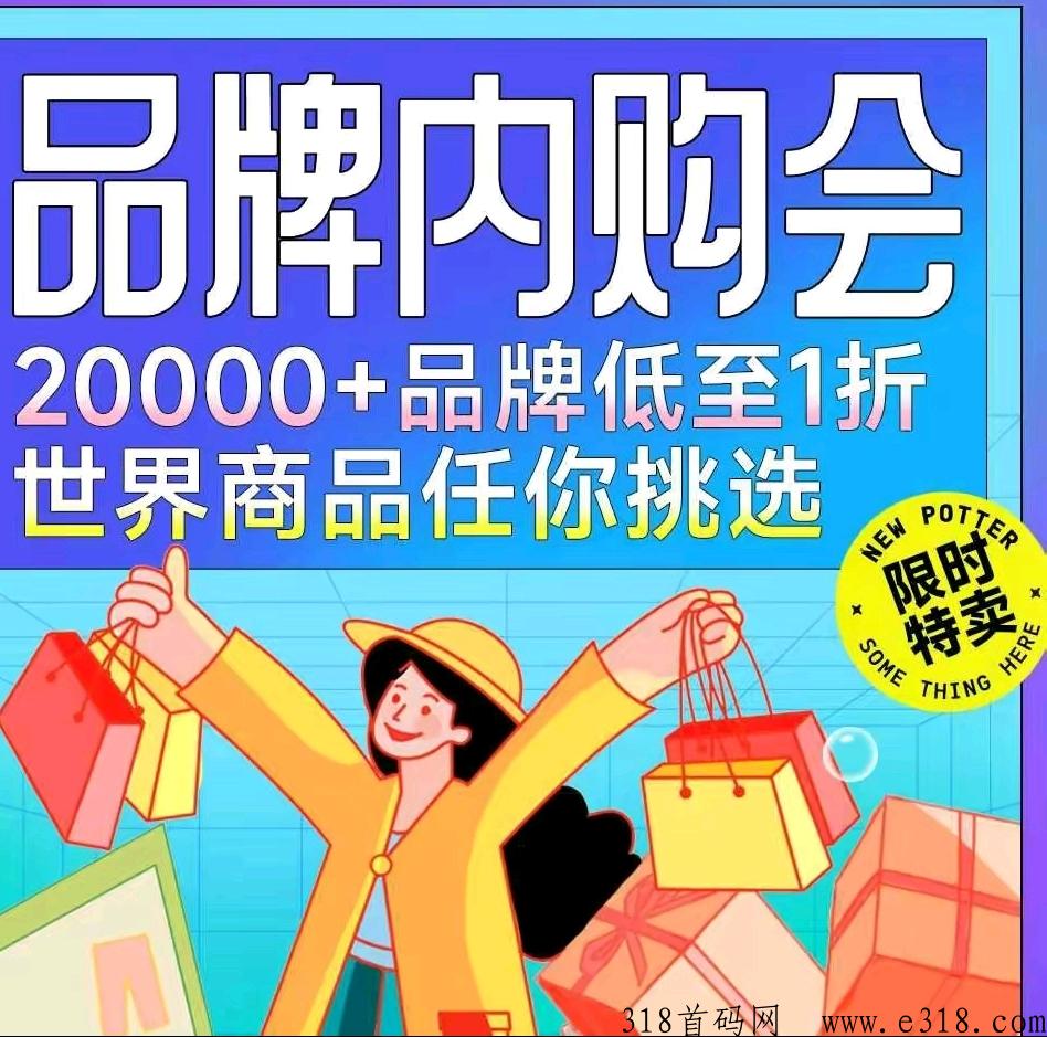 云店好衣库特卖优选平台注册店长步骤流程 云店好衣库特卖优选平台注册店长步骤流程