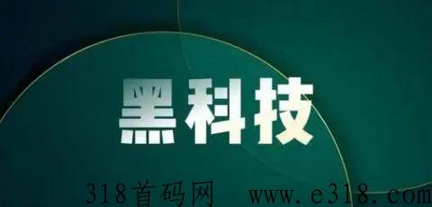 已经有很多人靠d音黑科技软件起飞了，它不止是一个软件！