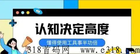 已经有很多人靠d音黑科技软件起飞了，它不止是一个软件！
