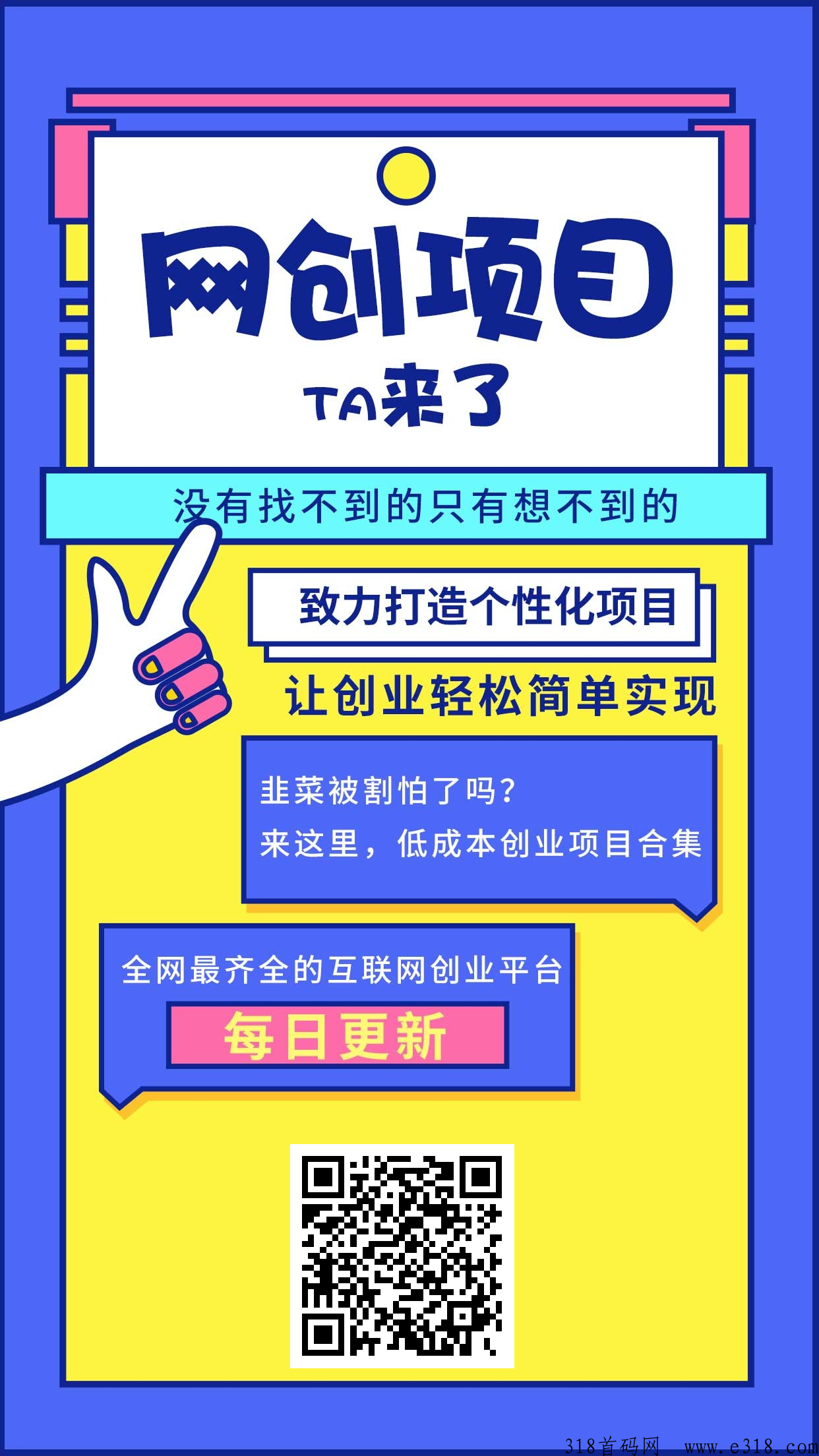 最新618京东淘宝全民拆快递全自动任务助手,一键完成任务 最新618京东淘宝全民拆快递全自动任务助手,一键完成任务