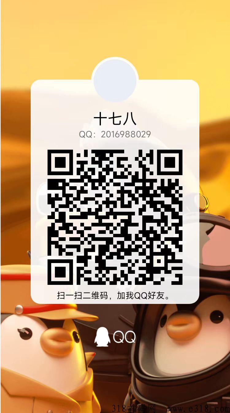 锤妹妹，每天签到那分奖励4×4滑落人人收益，享团队提成