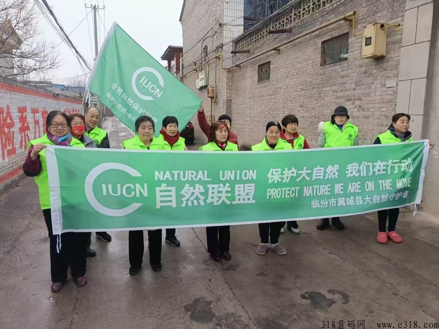 爱自然、自然联盟IUCN实铭，认证领取湿地