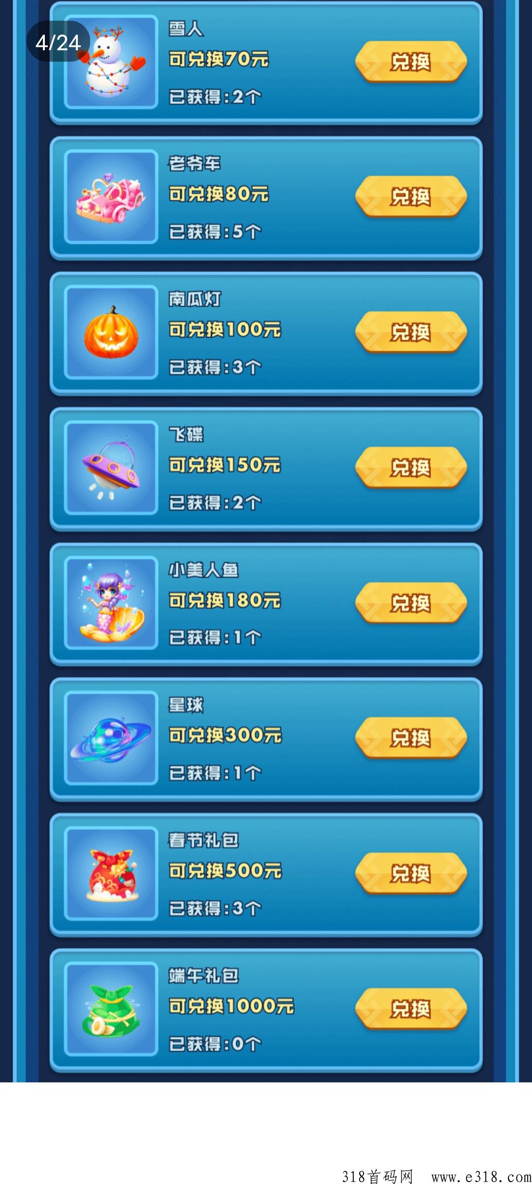 神族崛起今日上线，长期可靠好项目