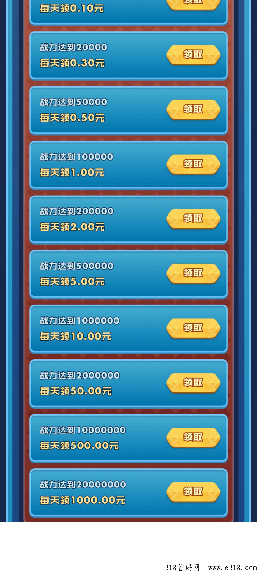 神族崛起今日上线，长期可靠好项目