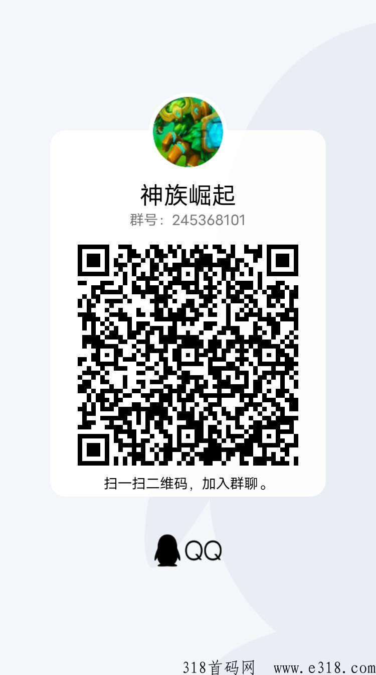 神族崛起今日上线，长期可靠好项目