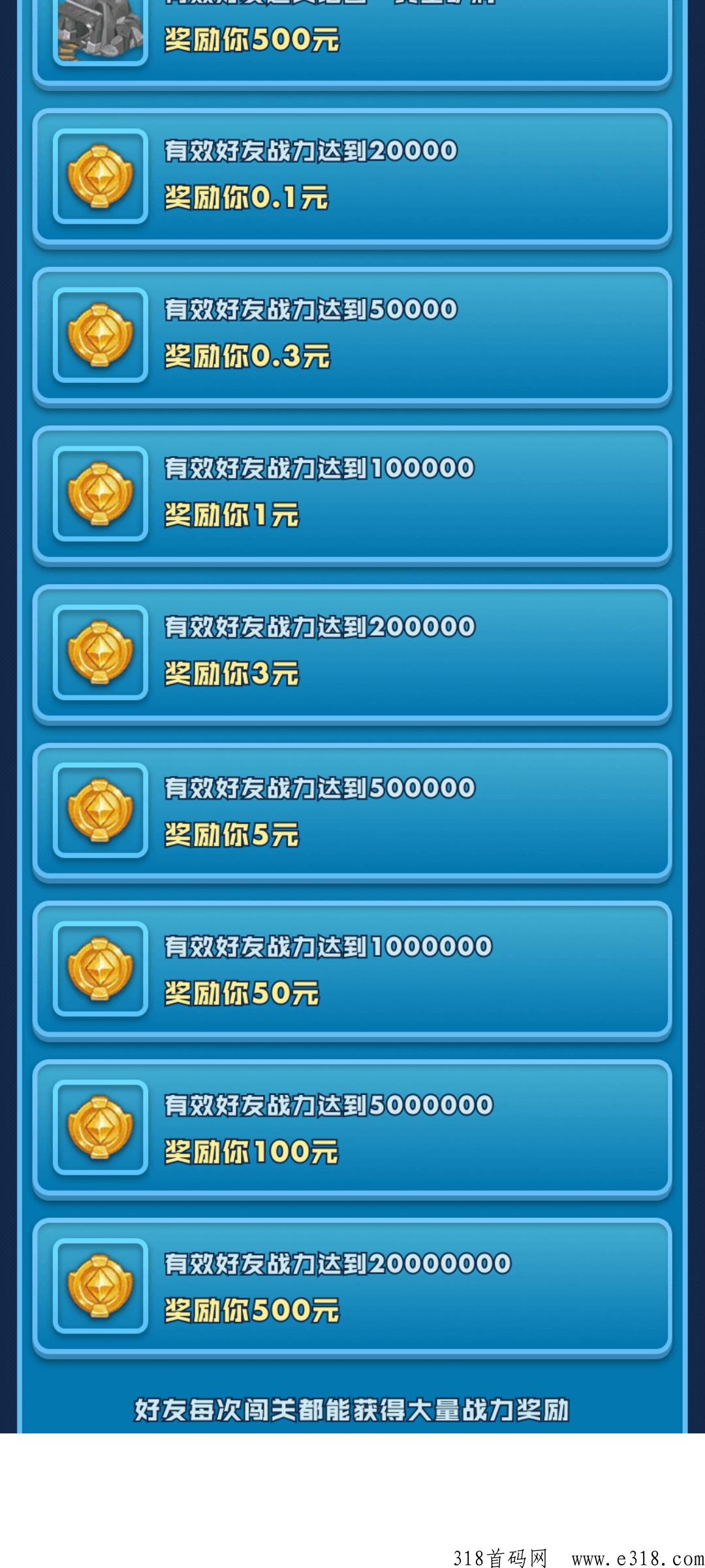 神族崛起今日上线，长期可靠好项目