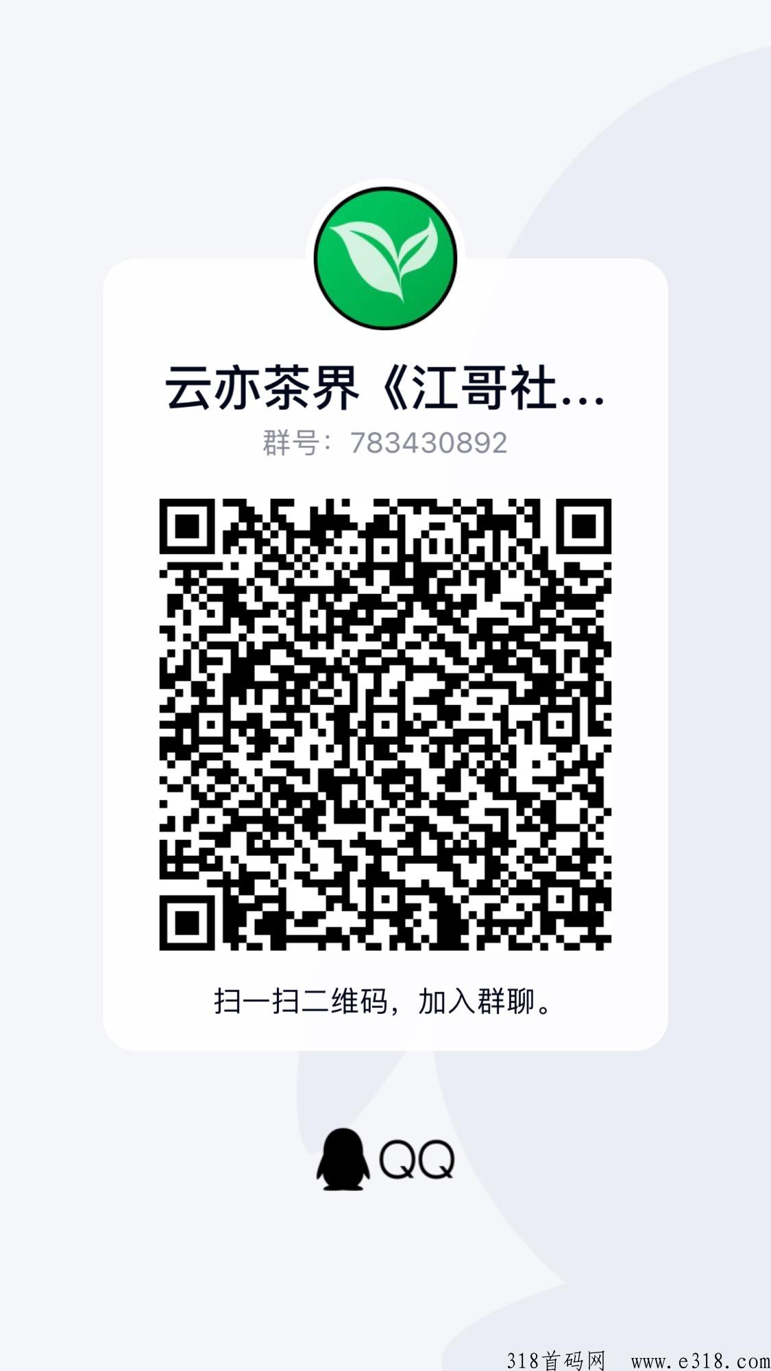 云亦茶界，可玩性太高了