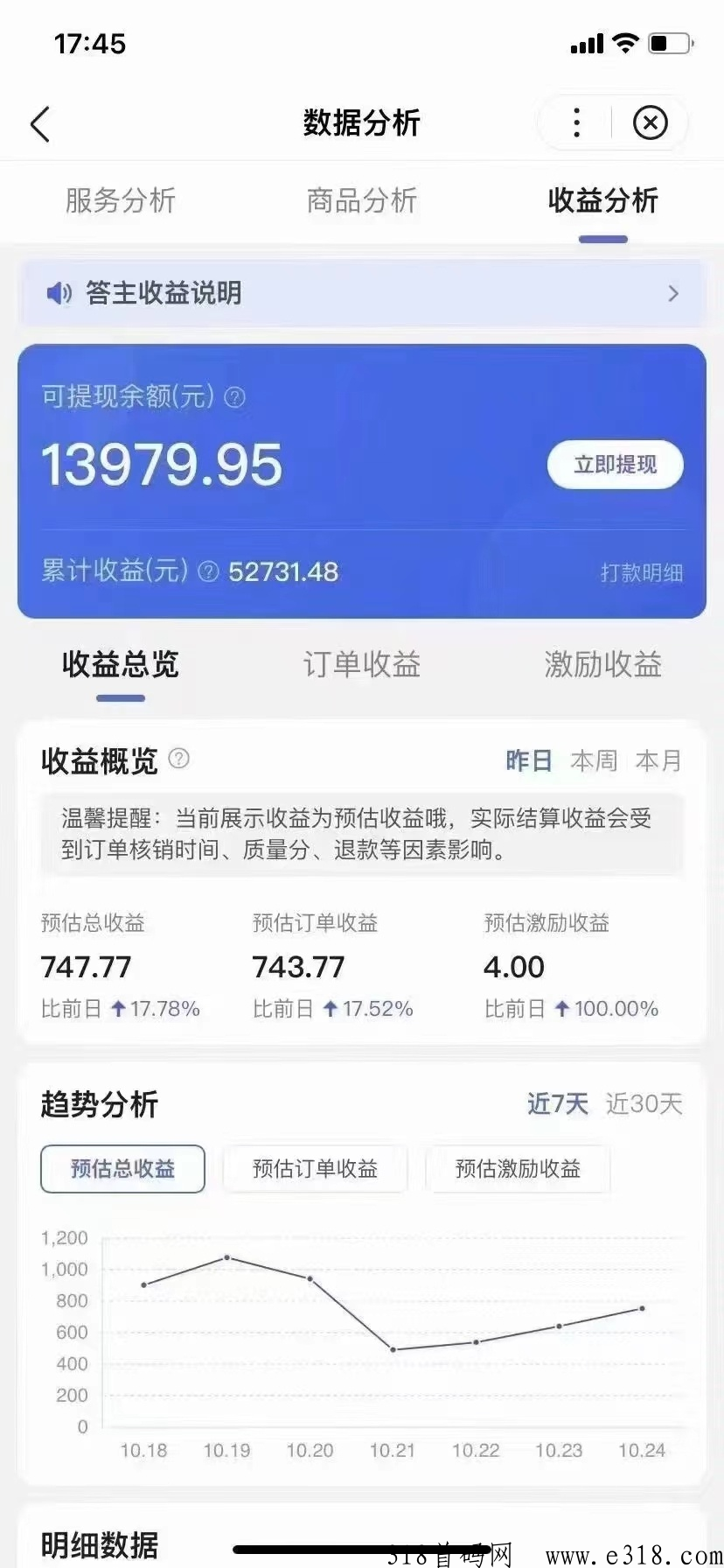 今天刚上线，百度答题新项目，新模式，新玩法