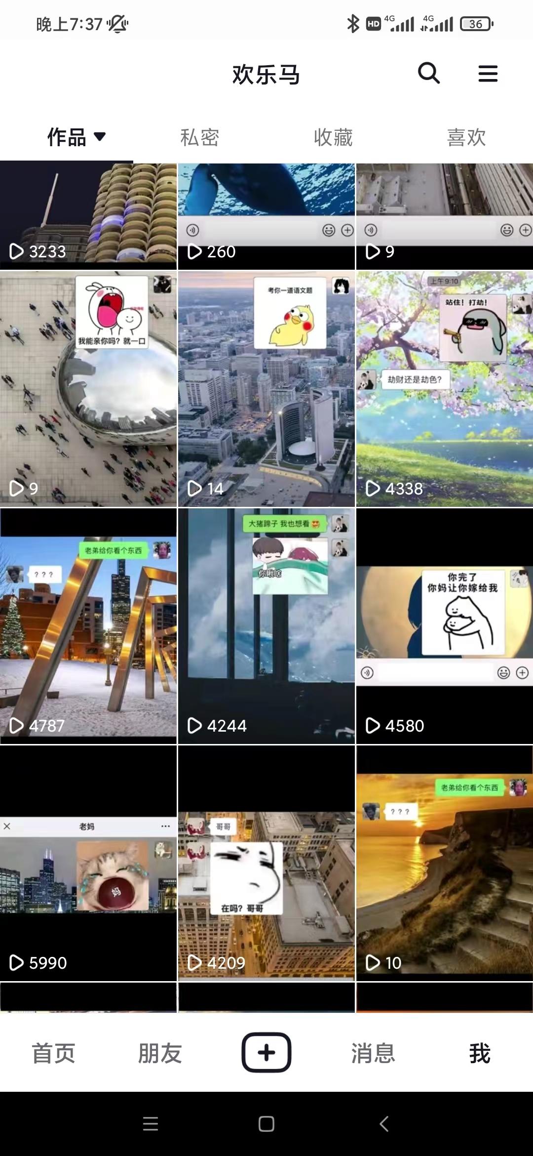 来米助手，d音托管g机，新平台新模式