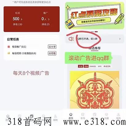 首码生之盒子，非梵艺术模式