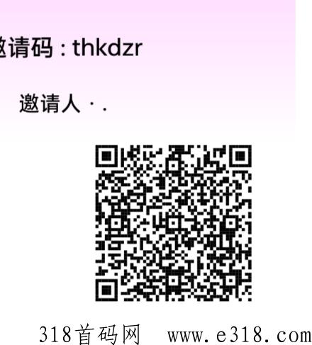 锤妹妹刚上线白嫖项目