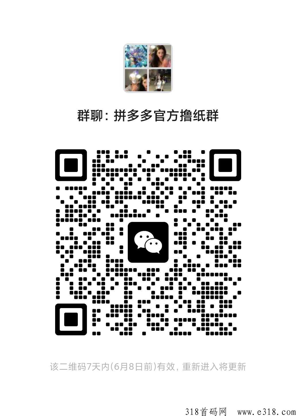 撸纸巾项目，外面最近很火的低价，轻松赚米【撸纸渠道+详细教程】