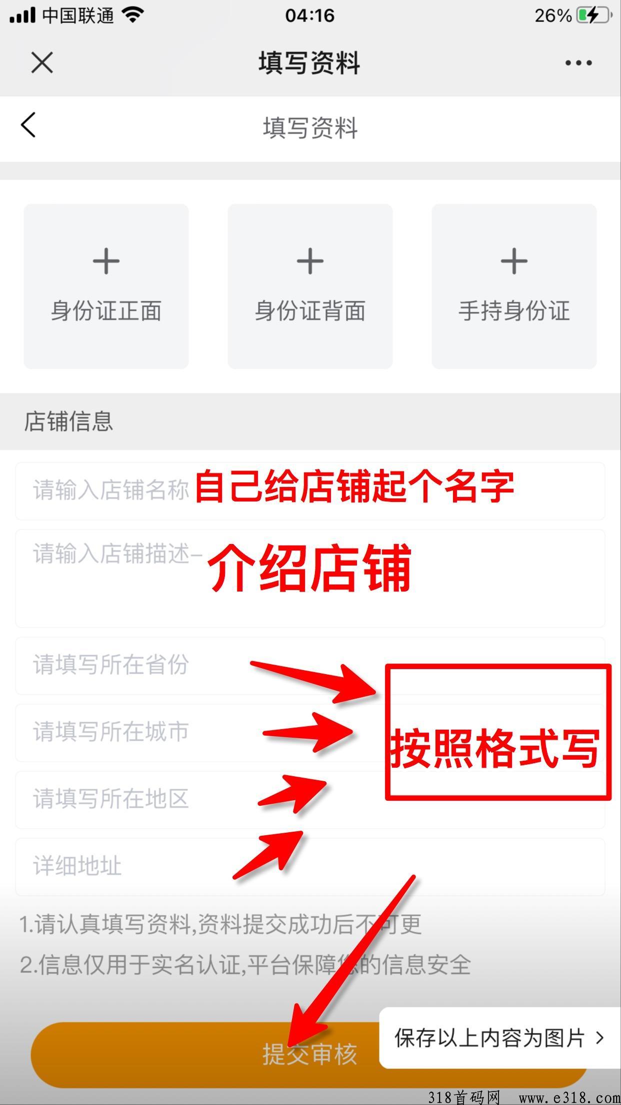 2023最强风口跨境电商，KM免费入驻，数量有限，先到先得