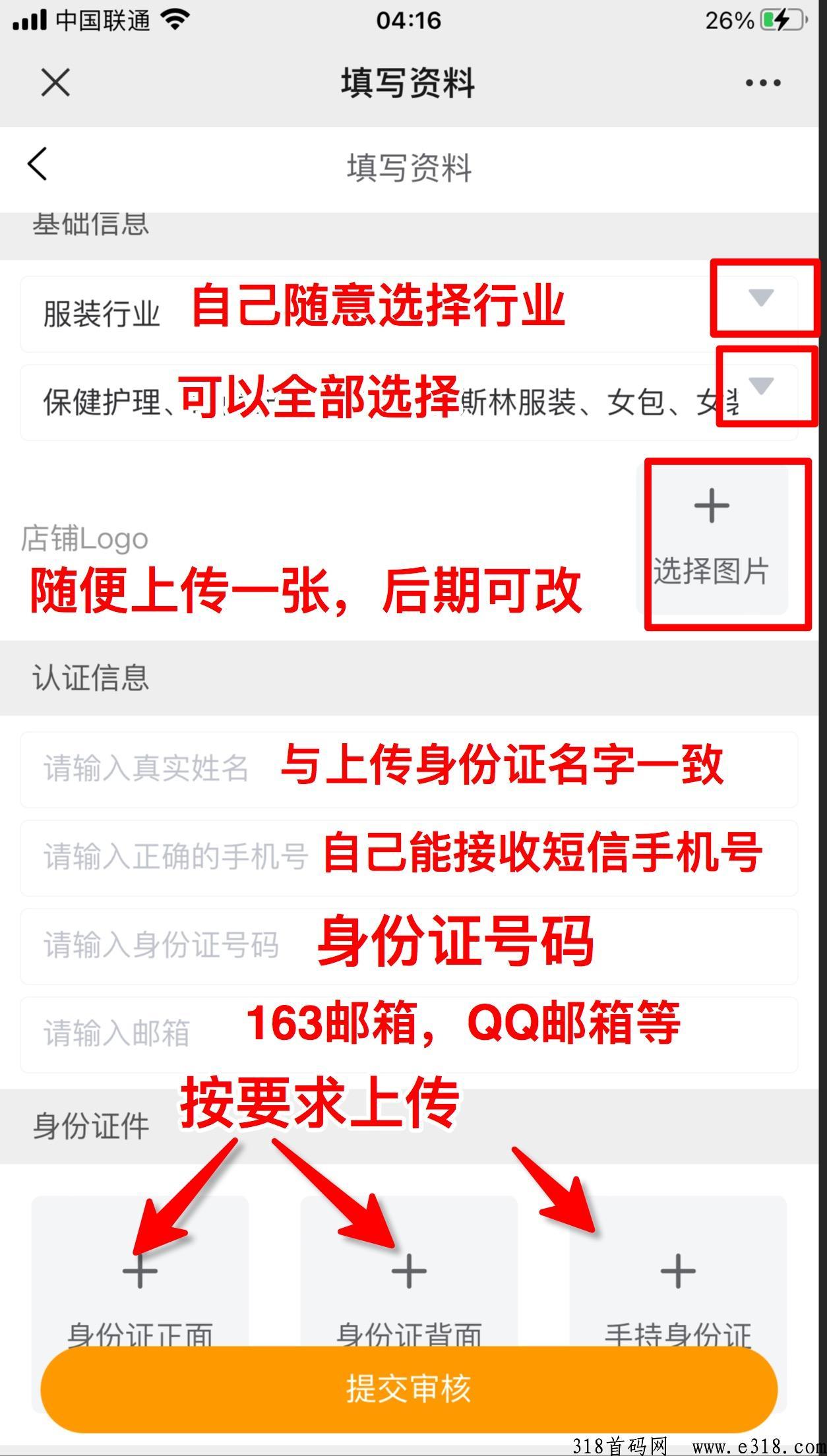 2023最强风口跨境电商，KM免费入驻，数量有限，先到先得