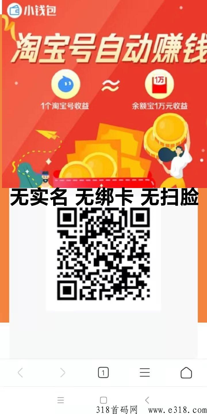 嘻哈淘特任务真的吗？拼夕夕京东三合一赚佣金