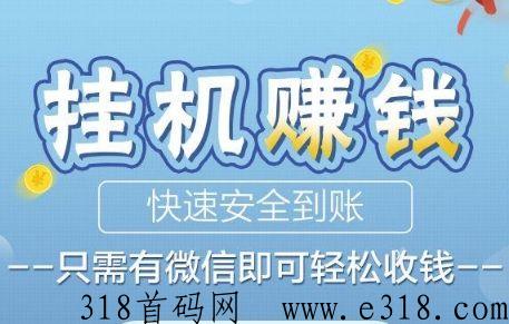 嘻哈淘特任务真的吗？拼夕夕京东三合一赚佣金