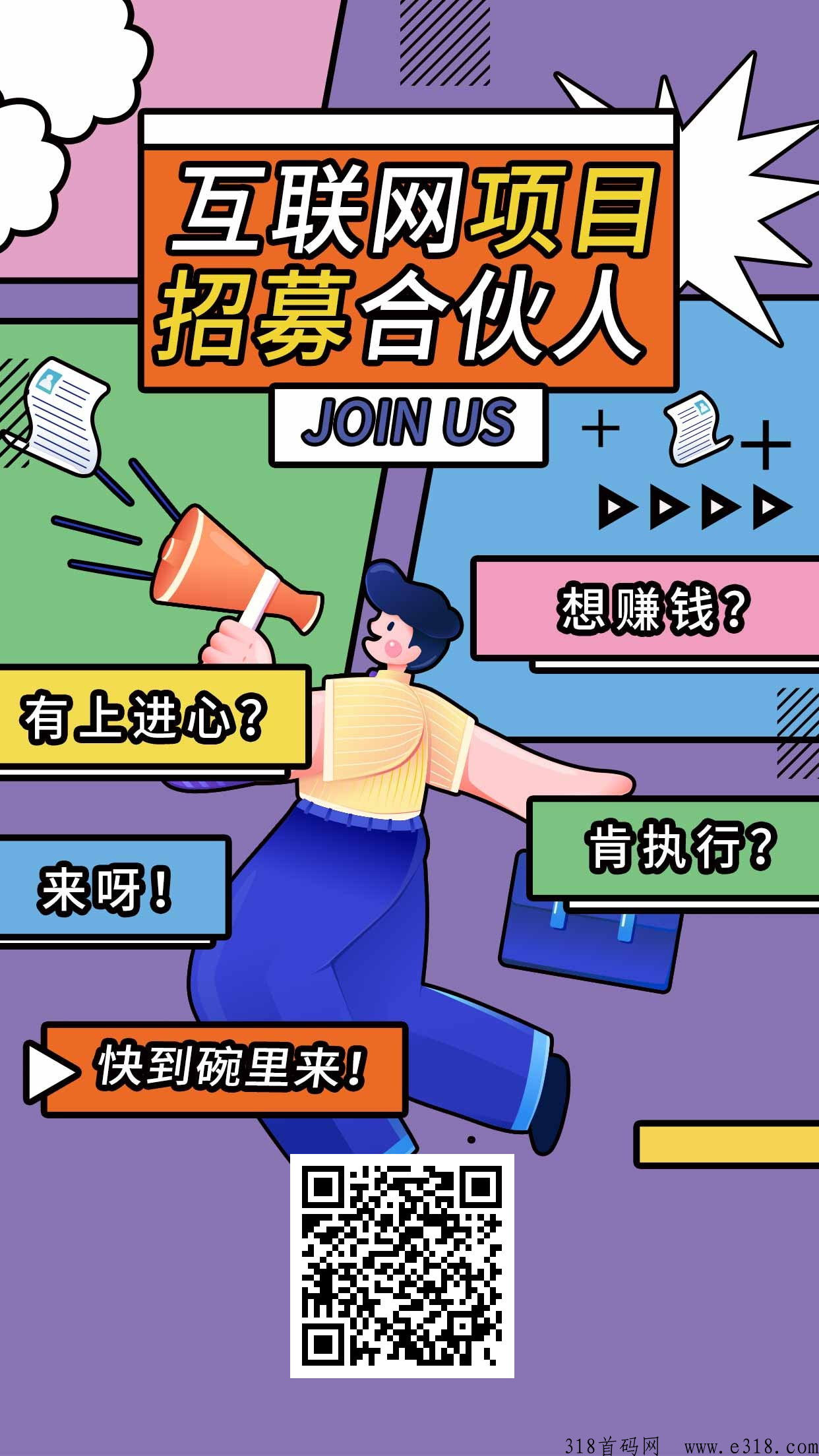 非梵艺术全自动协议挂j项目