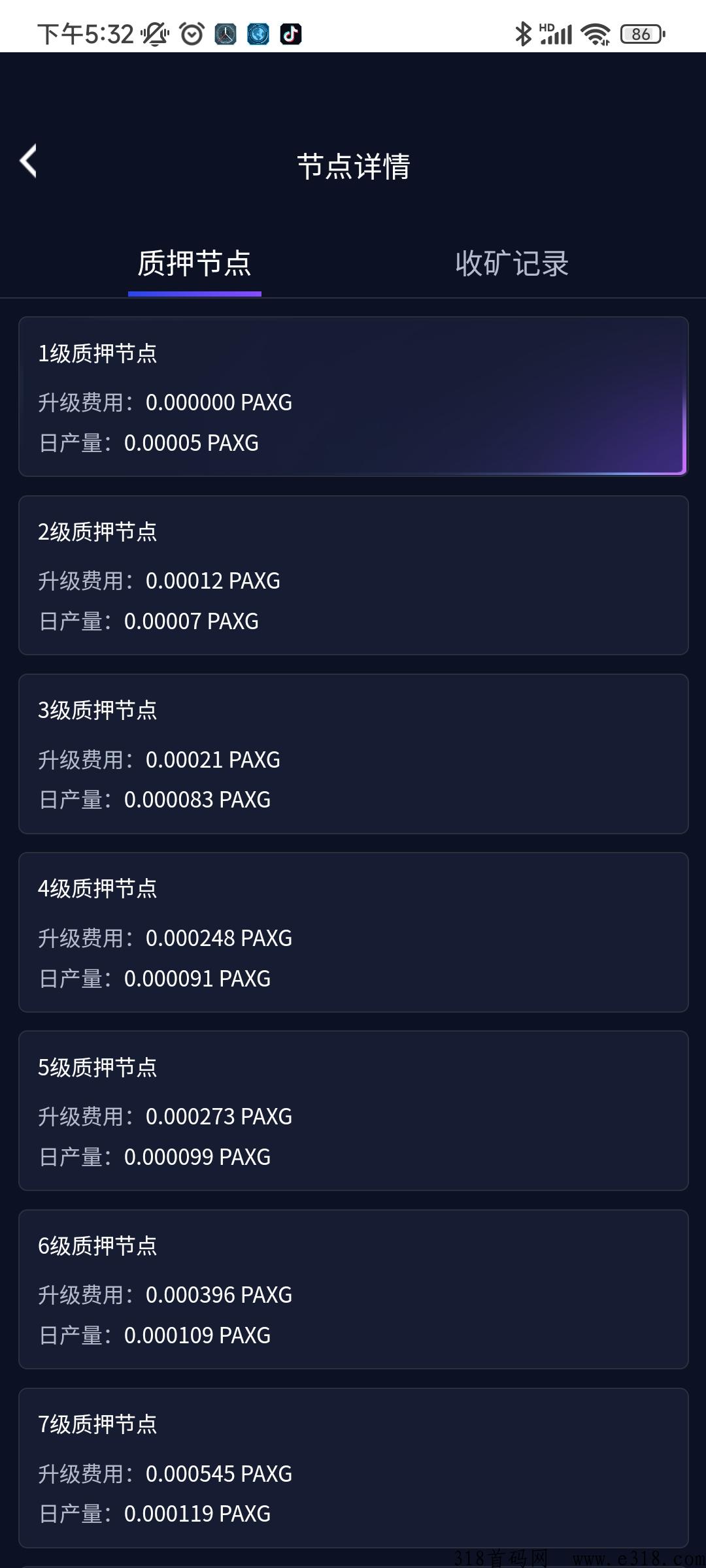 零撸大羊毛，不看必后悔