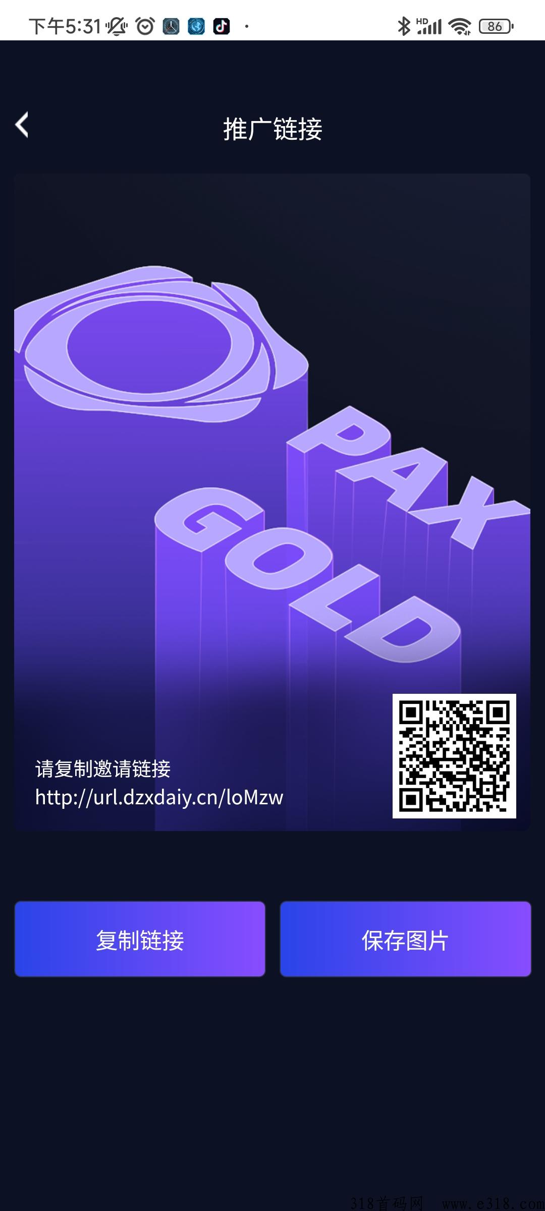 零撸大羊毛，不看必后悔