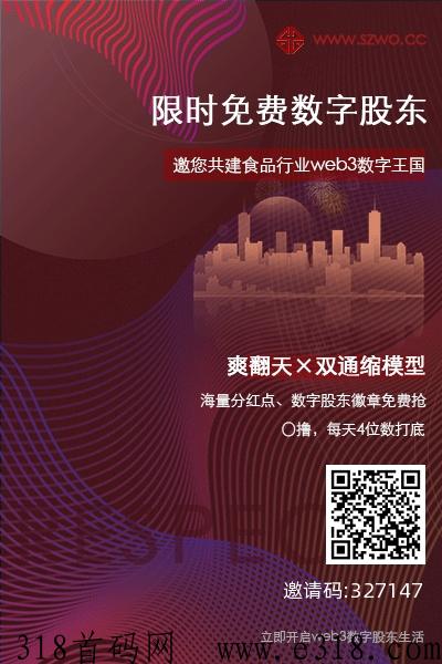 生之盒子官方首码刚出一秒