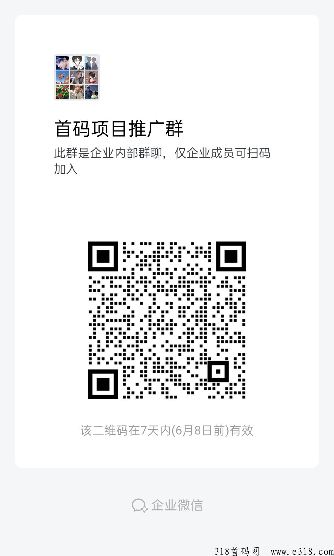 生之盒子官方首码刚出一秒