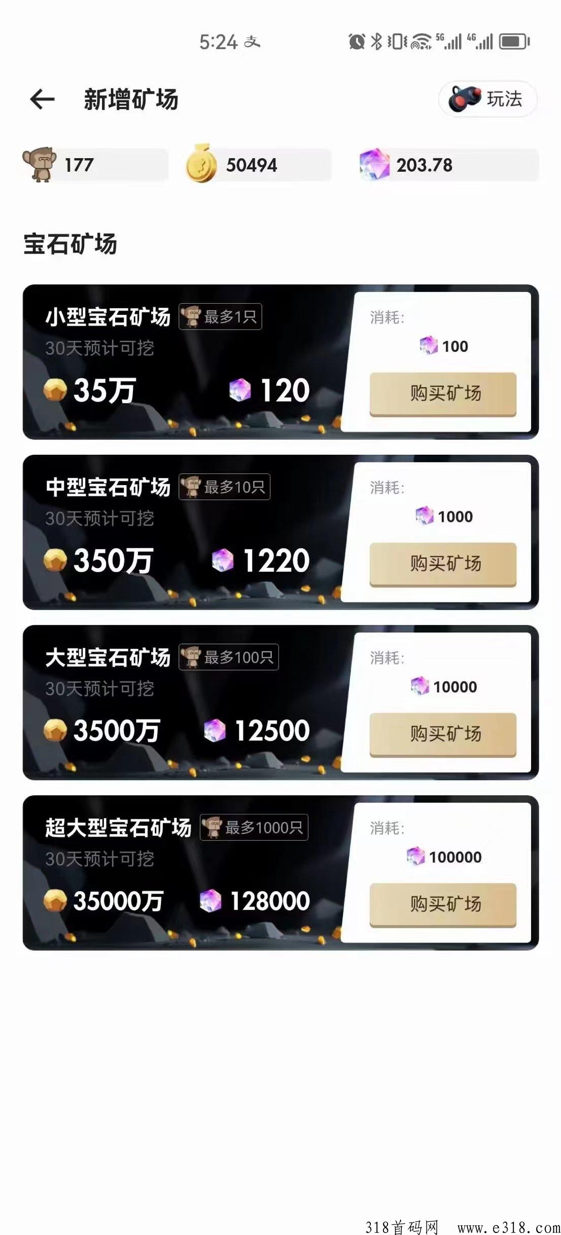 潮玩宇宙，蜂群联盟旗下，下载好教你如何玩