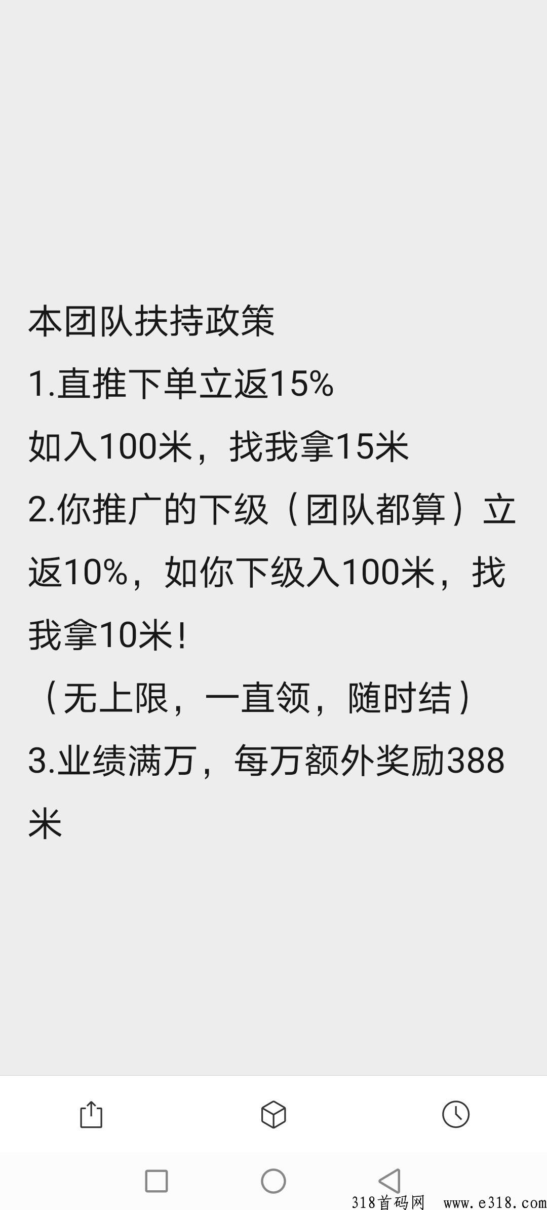 家庭农业,明天上线,一手先机,对接团队,待遇天花板 家庭农业,明天上线,一手先机,对接团队,待遇天花板