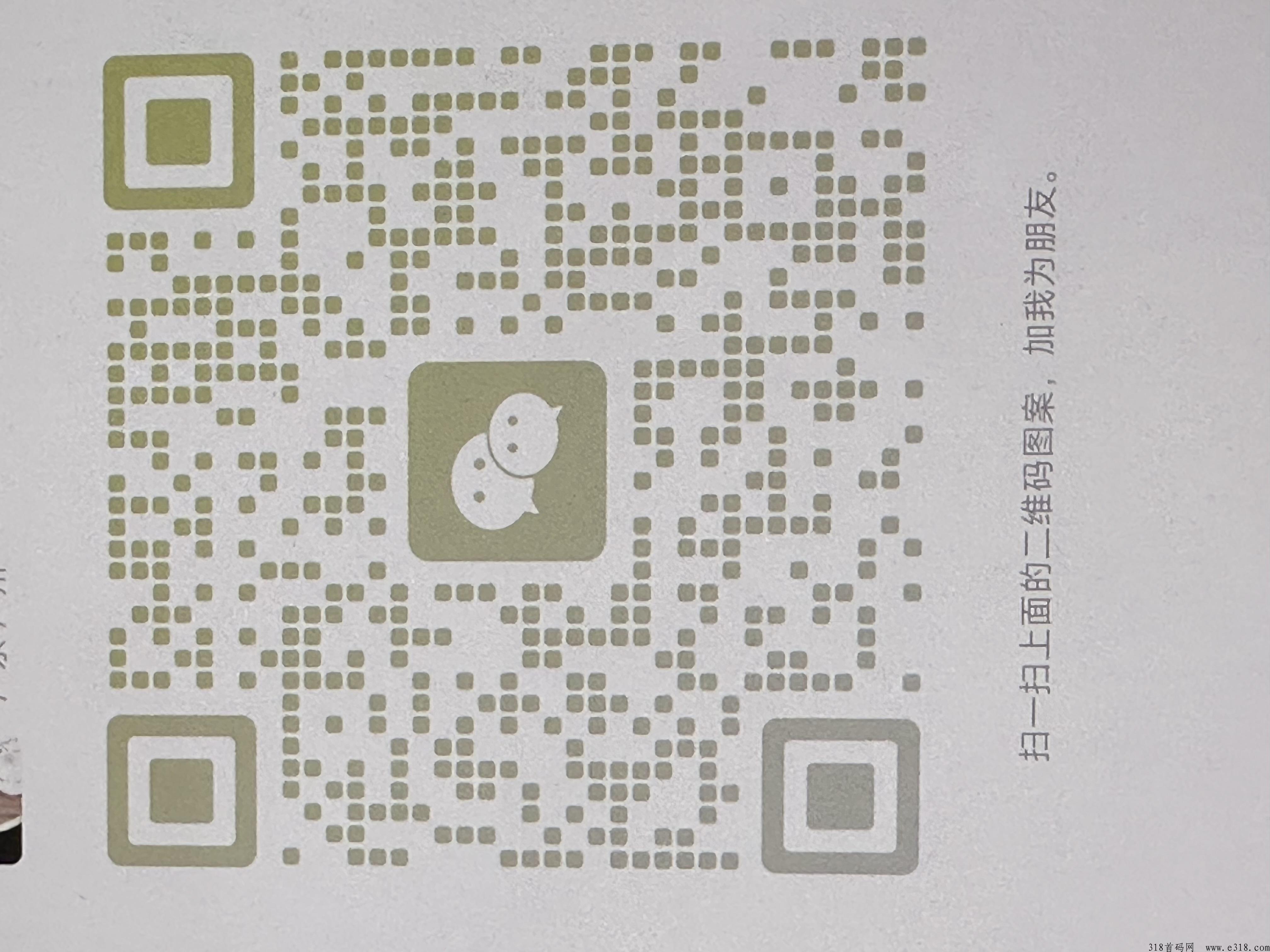奖券世界模式新项目，一手首码对接