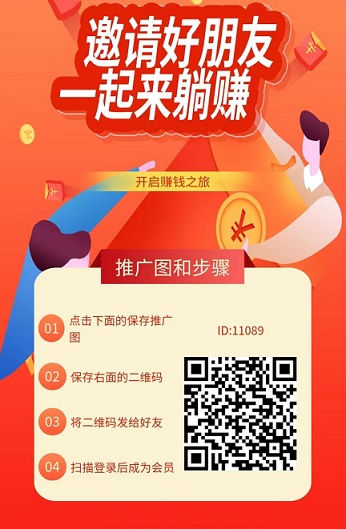 来钱助手，抖音托管，日赚20，自动发视频，提现无门槛