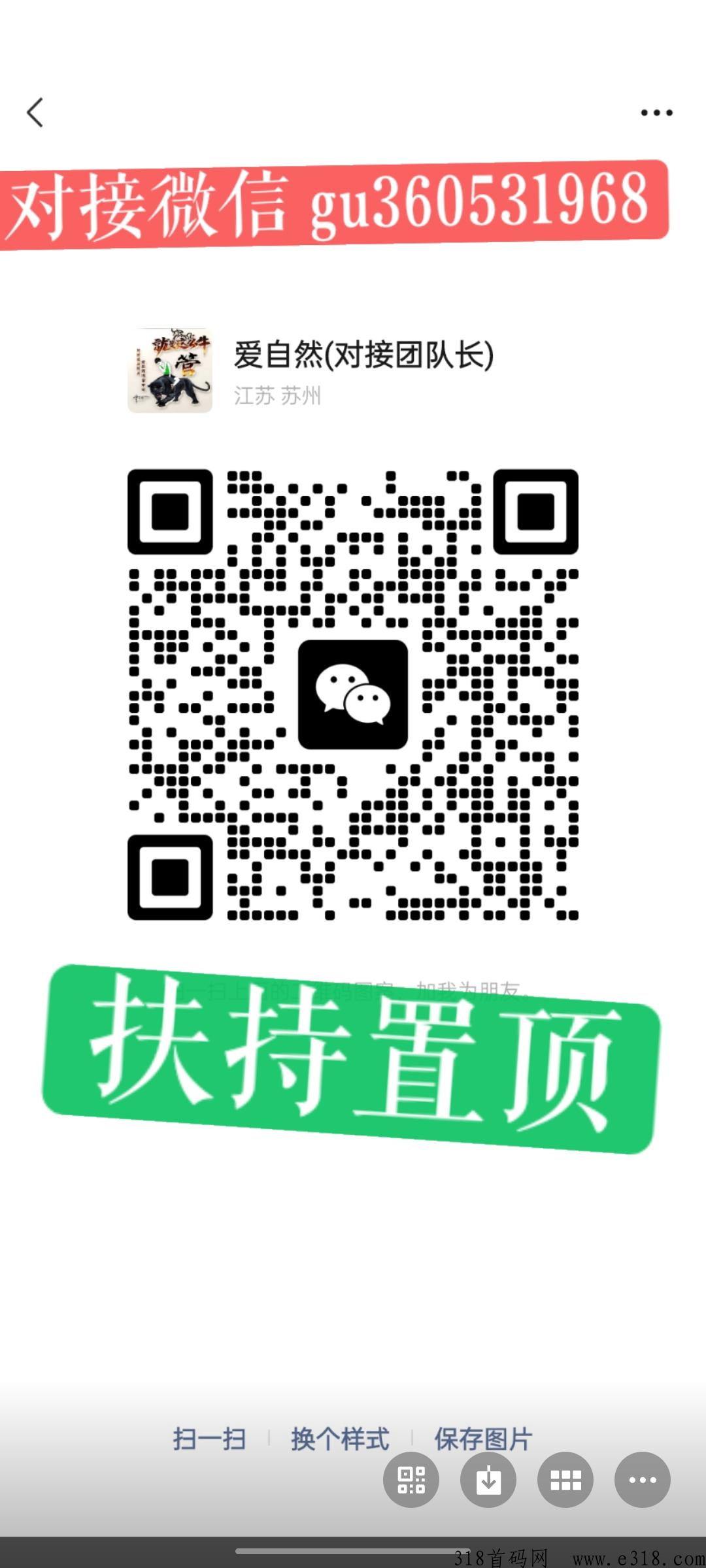爱自然，无广告
