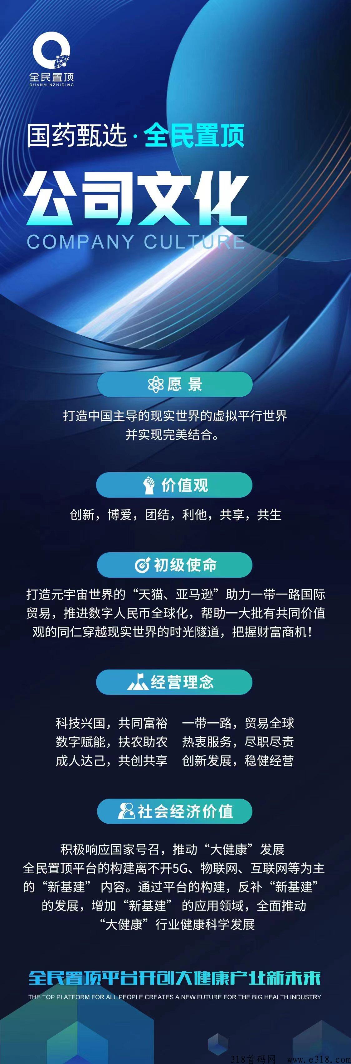 g药甄选，免费实铭