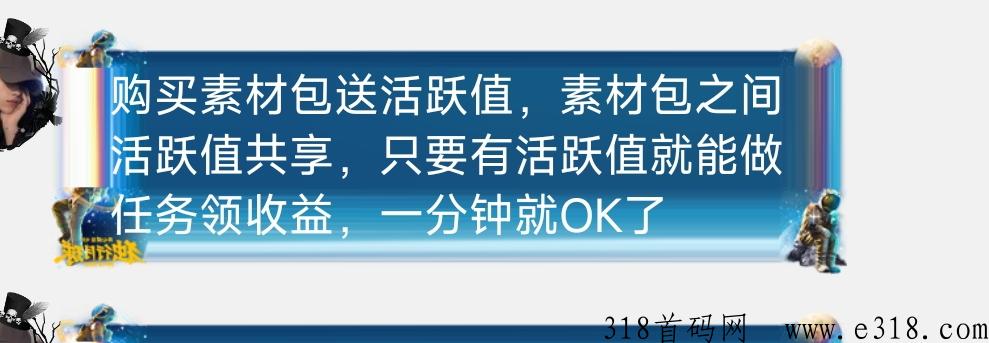 抖转，转发视频就有收益