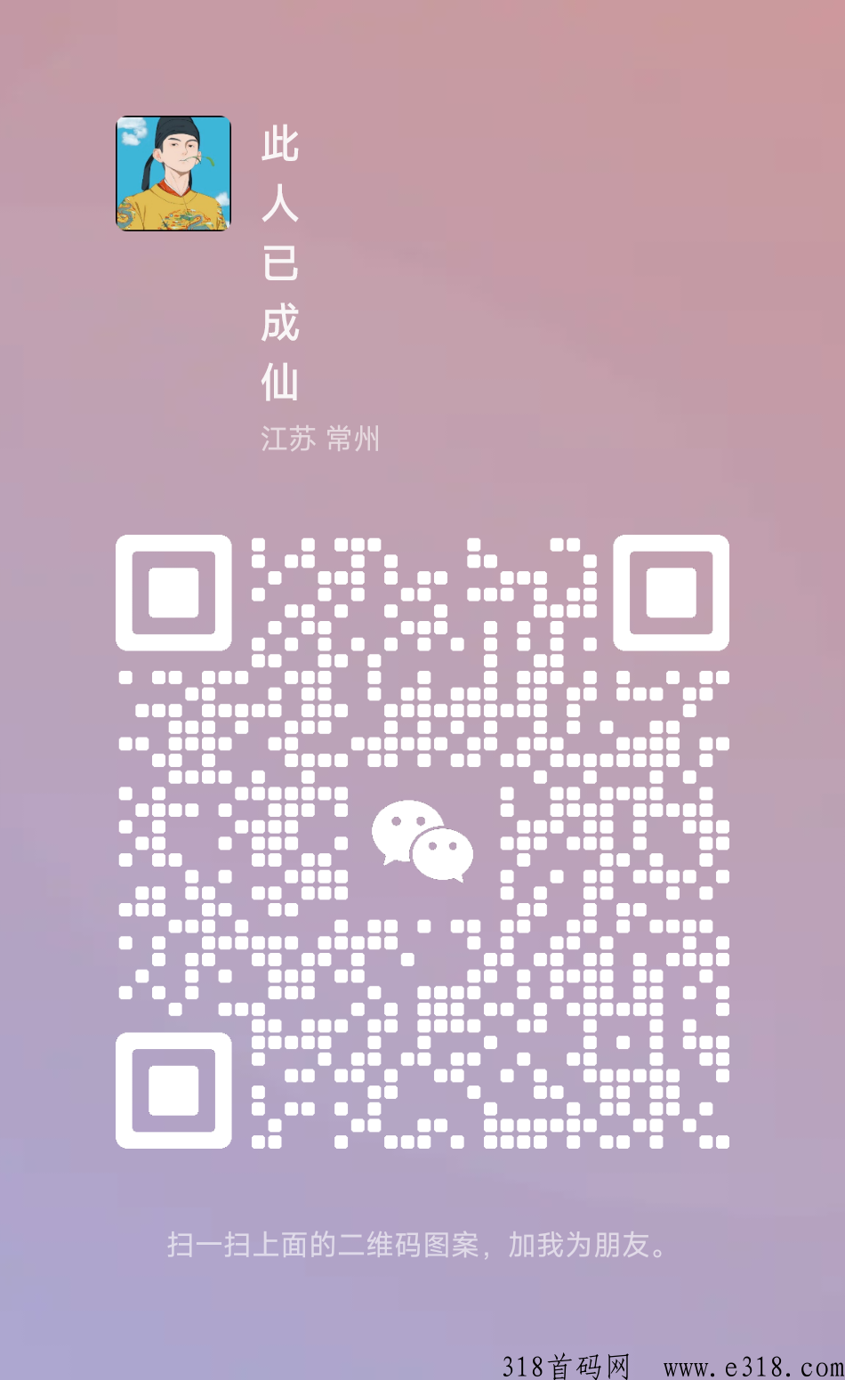 抖转，转发视频就有收益