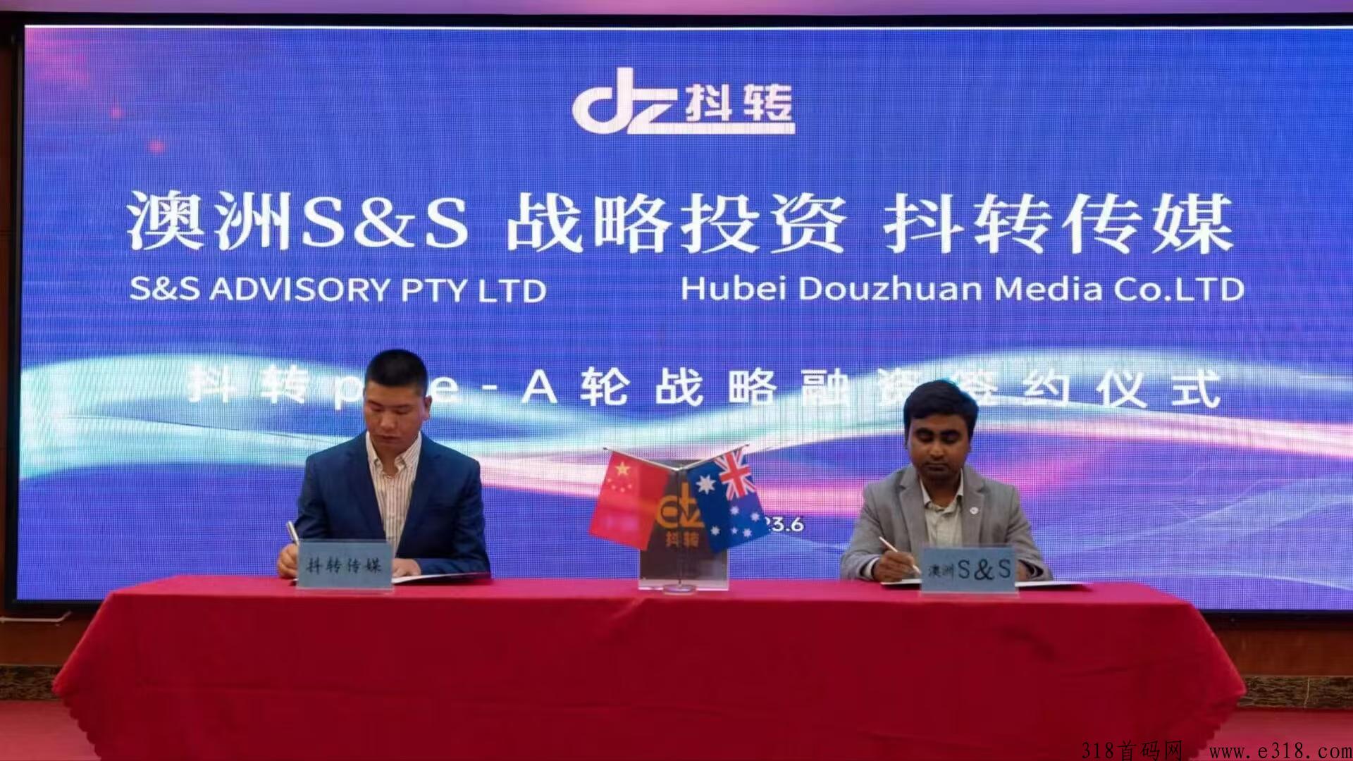 抖转，转发视频就有收益
