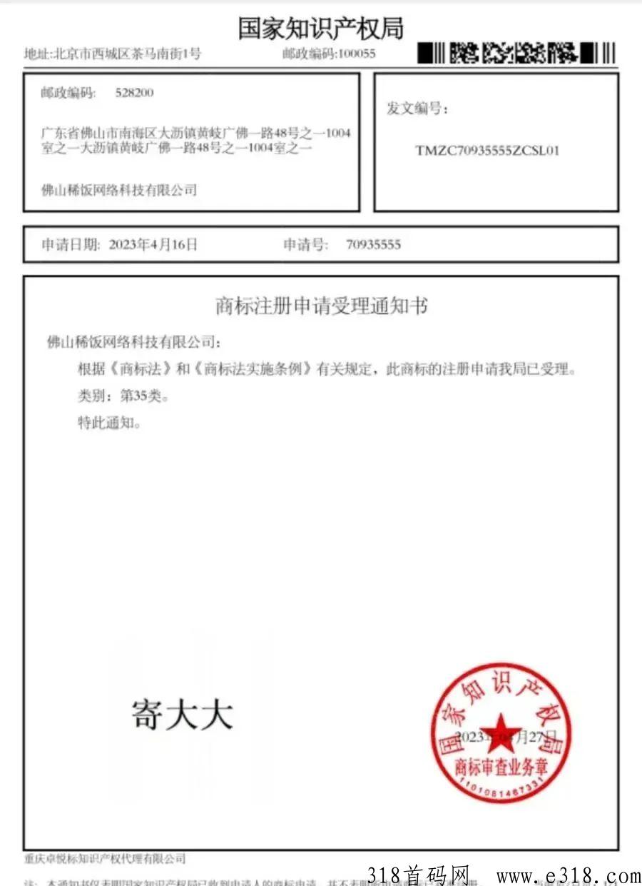 【寄大大】副业兼职，如何用寄大大