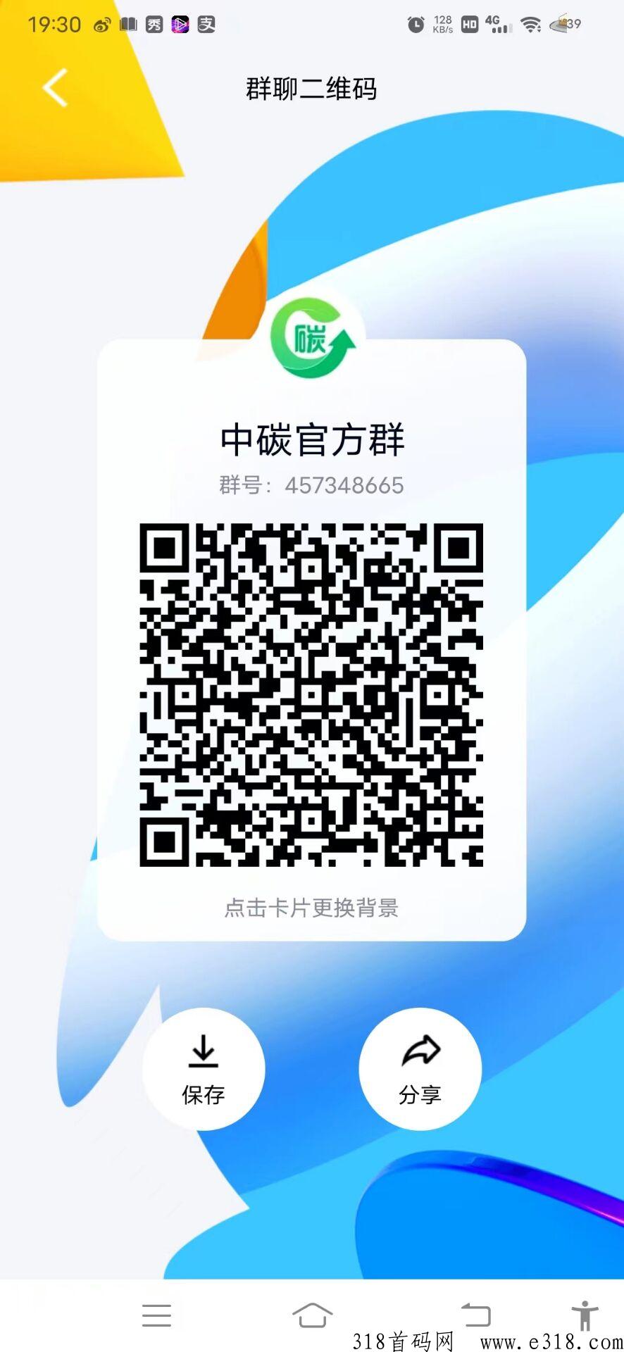 燕归来首码空投
