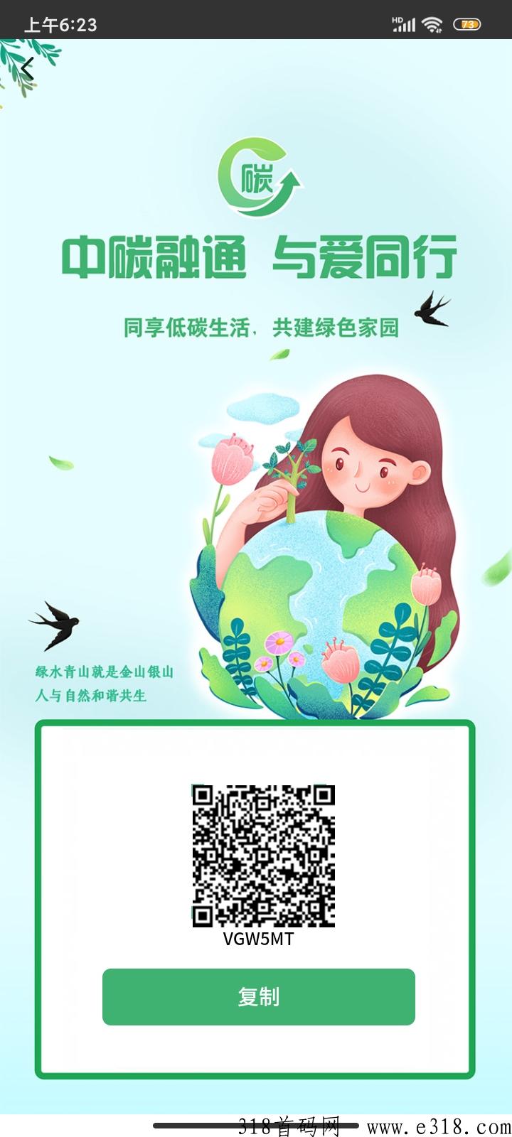 燕归来首码空投