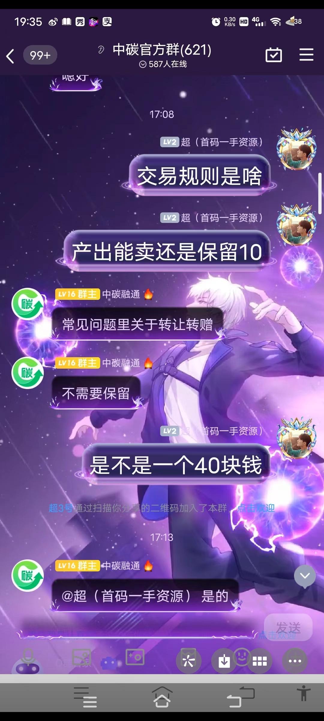燕归来首码空投