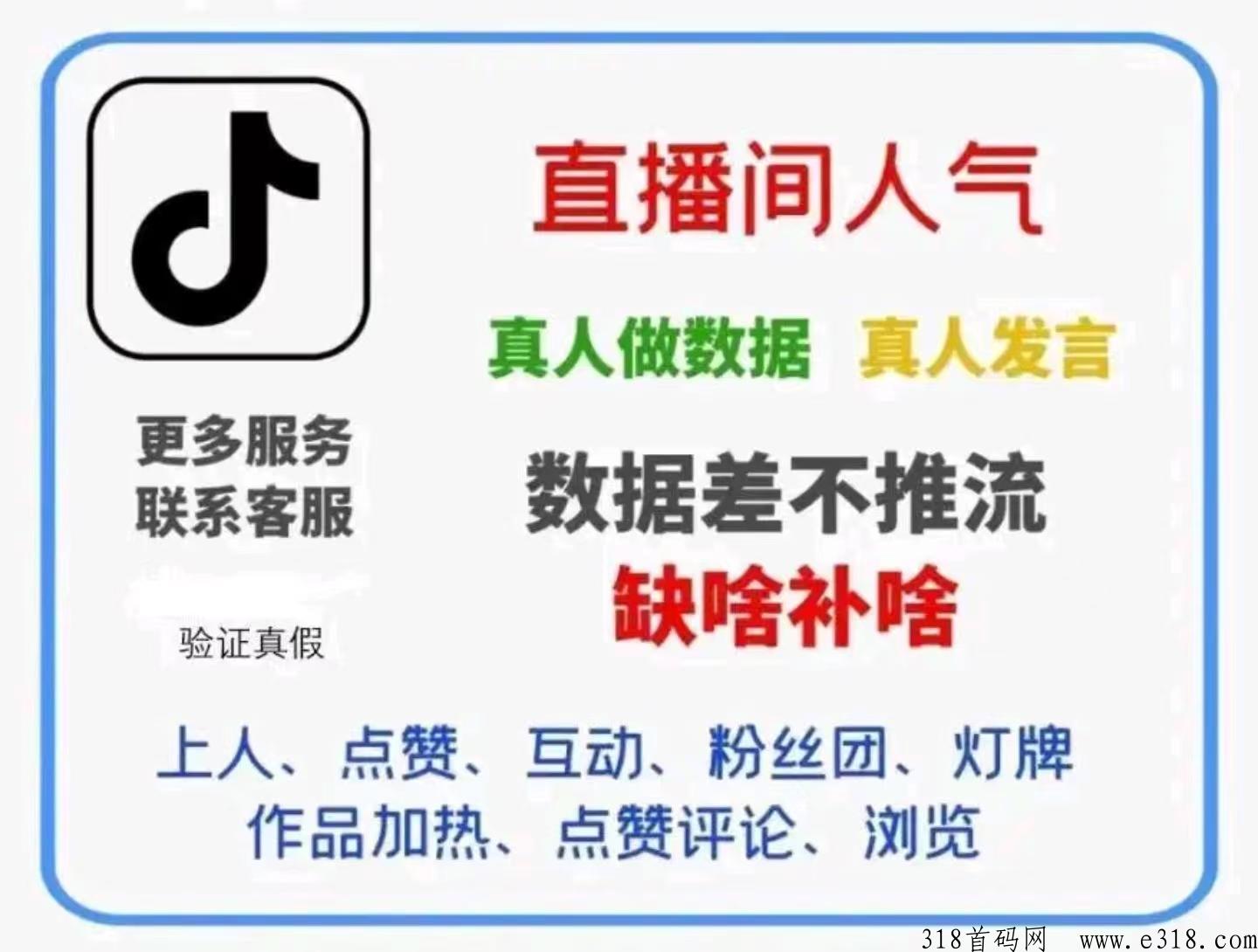 d音黑科技兵马俑，良心推荐，可以全方位包装